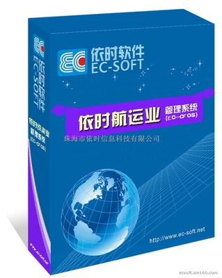 賽門國(guó)際 珠海專業(yè)航運(yùn)業(yè)軟件供應(yīng)商，助力行業(yè)數(shù)字化轉(zhuǎn)型