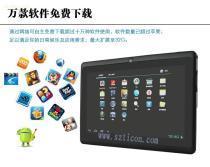 翰智計算機批發 價格、圖片與廠家信息全解析