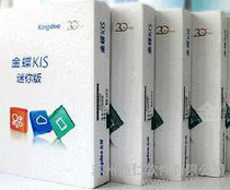 財務軟件應用市場概覽 價格、批發渠道與廠家選擇