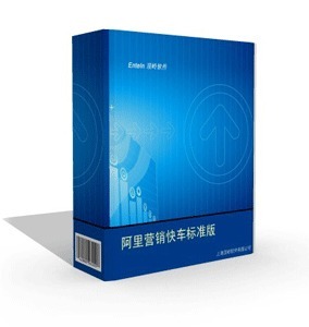 電子郵件營(yíng)銷軟件EasyEDM 產(chǎn)品功能、價(jià)格策略與廠家批發(fā)指南