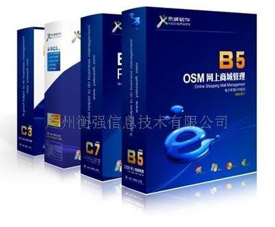 批發(fā)零售企業(yè)管理軟件在化妝品行業(yè)的應(yīng)用 以永邦軟件為例