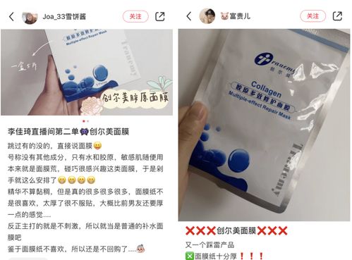 藏在面膜里的膠原蛋白 會(huì)是第二個(gè)暴利的醫(yī)美賽道嗎？
