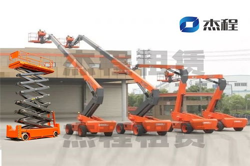 來賓高空車出租費用杰程設(shè)備租賃